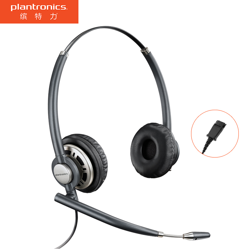 缤特力（Plantronics）HW720 精工双耳话务耳机/客服中心