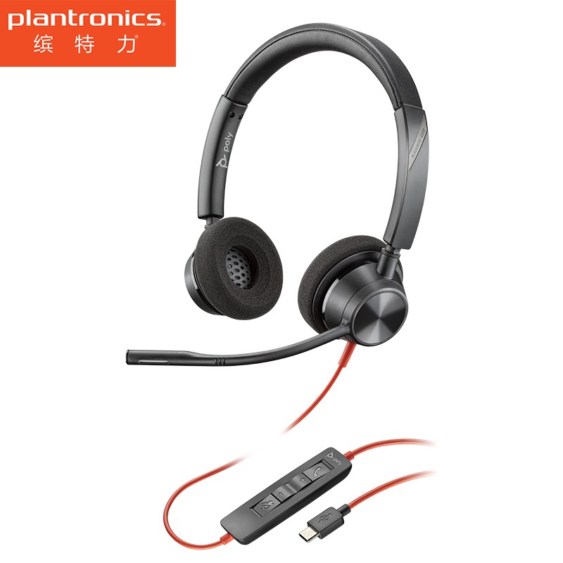 缤特力（Plantronics）Blackwire C3320 Type-C头戴式呼叫中心话务耳机 客服办公降噪耳麦（双耳Type-C接口）