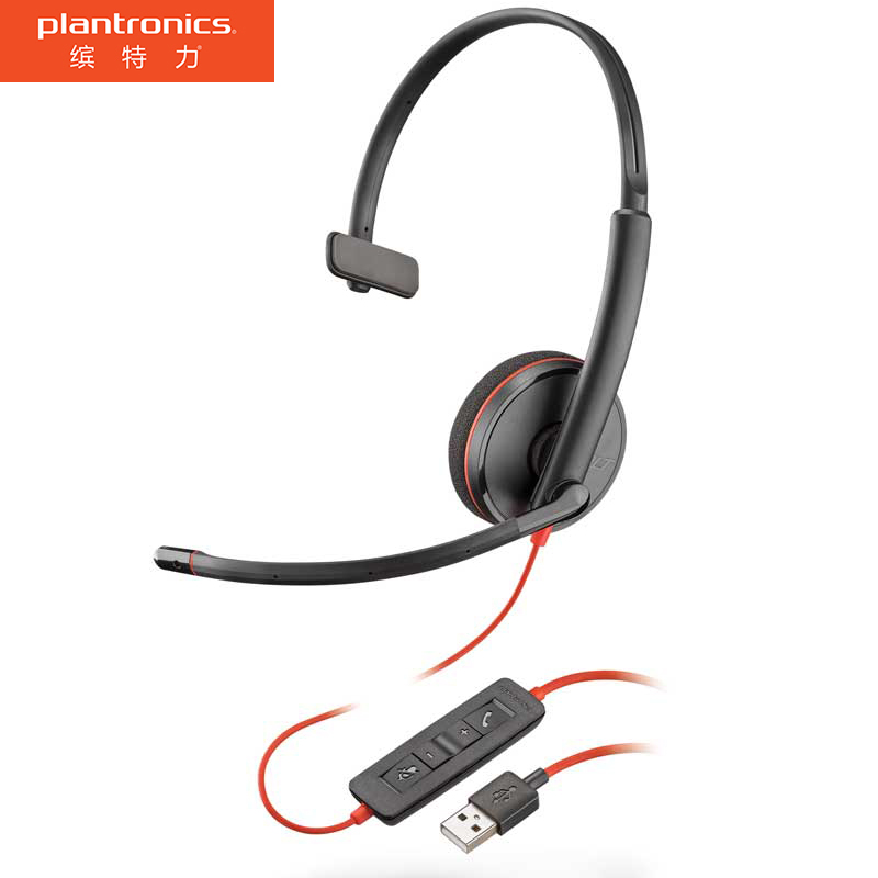 缤特力（Plantronics）C3210 单耳头戴式呼叫中心话务耳机 电脑办公耳麦 USB接口直连电脑带线控