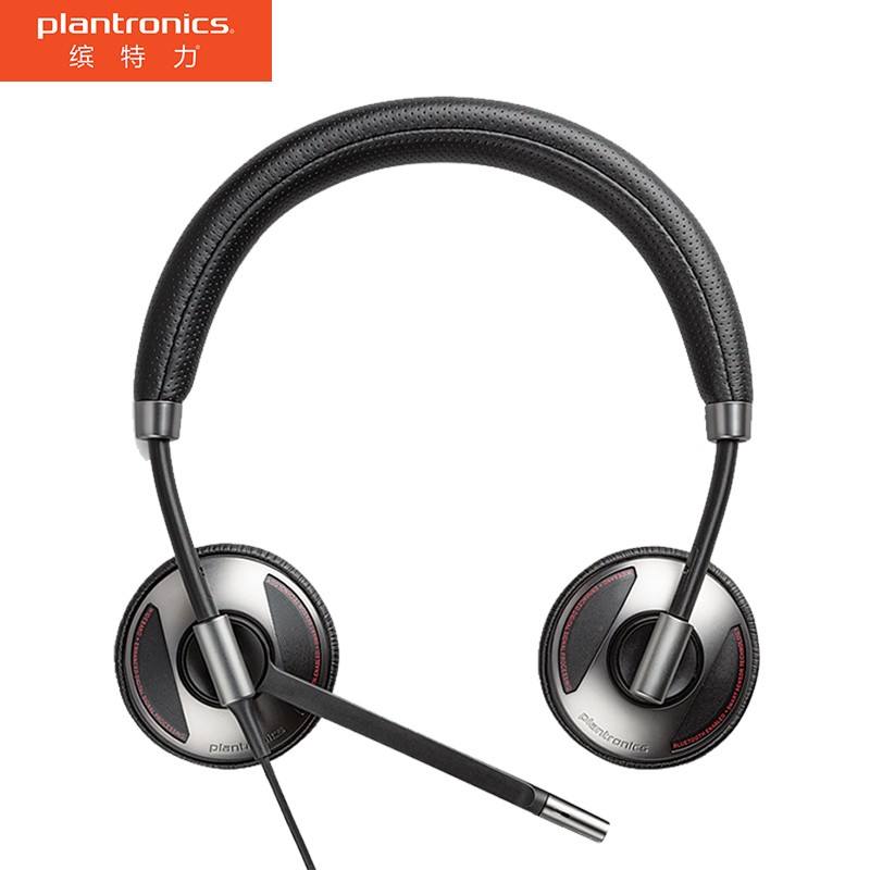 缤特力（Plantronics）C725M 商务办公耳机 ANC主动降噪