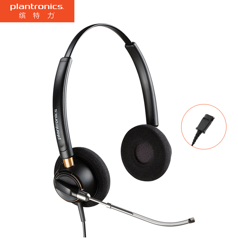 缤特力（Plantronics）HW520V 高端客服耳机 坐席耳麦 音导管麦克风 话务员耳机