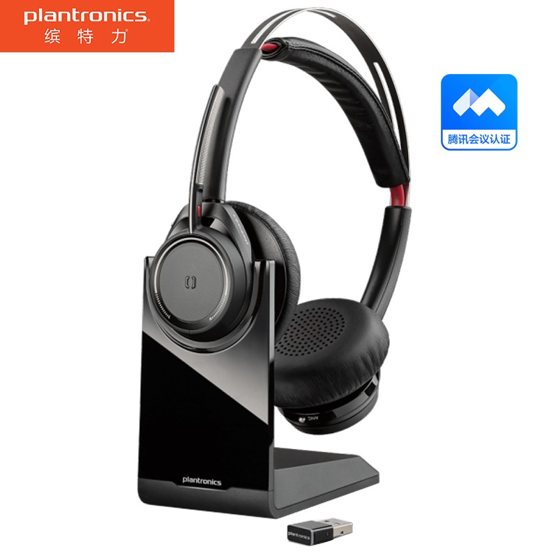 缤特力(Plantronics)B825/Focus UC/头戴式耳机/无线耳机/商务耳麦/蓝牙耳机/主动降噪