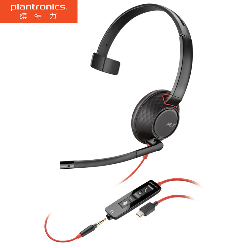 缤特力（Plantronics）C5210 TYPE-C 耳机头戴式 电脑耳麦 电话会议 网络教学 直播主播耳机 type-c+3.5mm