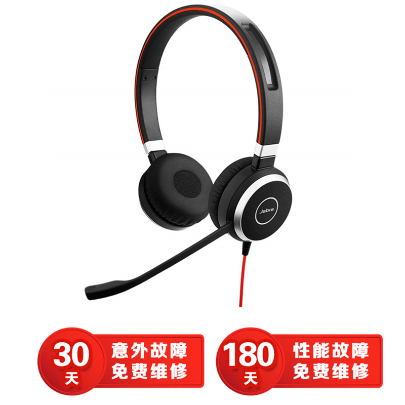 捷波朗(Jabra)Evolve 40 UC专业有线耳机 业务员单耳通话 3.5mm接口USB口