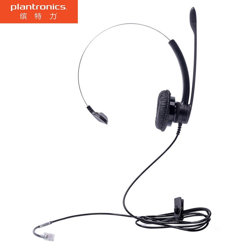 缤特力（Plantronics）SP11-RJ9(AVAYA) 单耳客服耳麦 话务耳机 水晶头直连AVAYA电话机