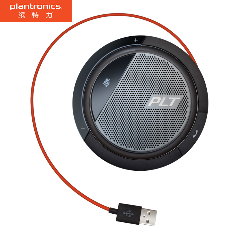 缤特力（Plantronics）3200视频会议全向麦克风 USB免驱（适用10-20㎡会议室）桌面会议扬声器