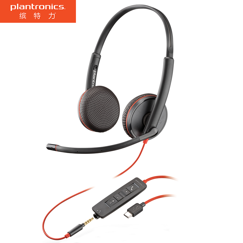 缤特力（Plantronics）C3225 USB-C双耳头戴式3.5mm和Type-C接口降噪耳机 HIFI商务电话 电脑耳麦