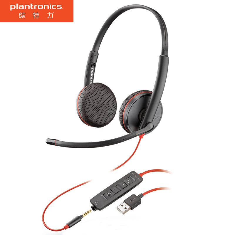 缤特力（Plantronics）C3225 USB+3.5mm双耳头戴式耳机/降噪麦克风耳麦/会议电话耳机/可链接手机