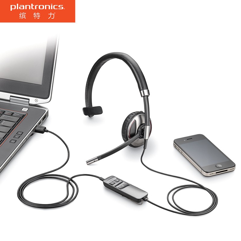 缤特力（Plantronics）C710M 头戴式办公耳机 商务蓝牙耳麦 客服耳机 会议耳麦