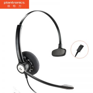 缤特力（Plantronics）HW111N 降噪话务耳机 客服耳麦 呼叫中心话务耳麦 电脑耳机耳麦QD头不含连接线