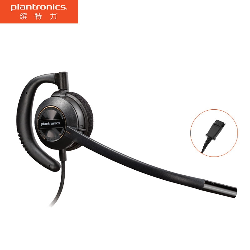 缤特力（Plantronics）HW530 高端客服电话耳机/呼叫中心话务耳麦/耳挂式