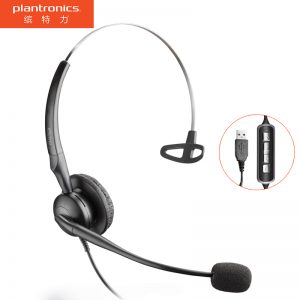 缤特力（Plantronics）SP7-USB头戴式耳麦 呼叫中心话务耳机