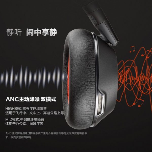 缤特力（Plantronics）8200UC 无线蓝牙办公耳机