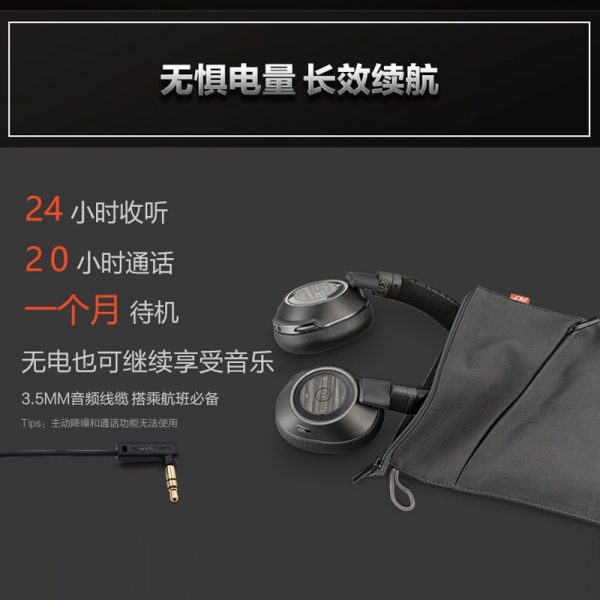 缤特力（Plantronics）8200UC 无线蓝牙办公耳机