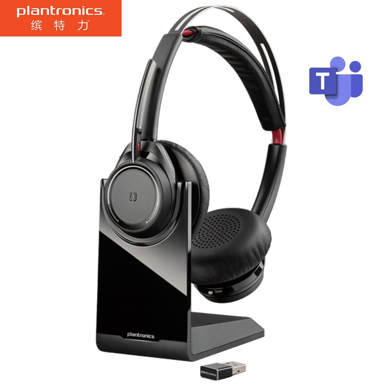 缤特力（Plantronics） B825M /Focus UC主动降噪蓝牙耳机 无线消噪商务办公耳麦 （可连接电脑+手机）