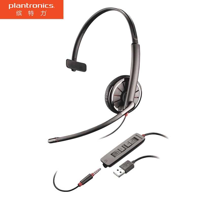 缤特力（Plantronics）C315M 线控宽频降噪耳机耳麦/手机电脑/skype版本