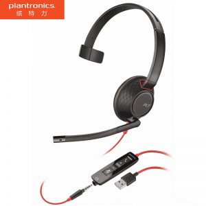 缤特力（Plantronics）C5210 USB+3.5MM 电脑+手机耳机带麦克风/话务会议/C510升级版本