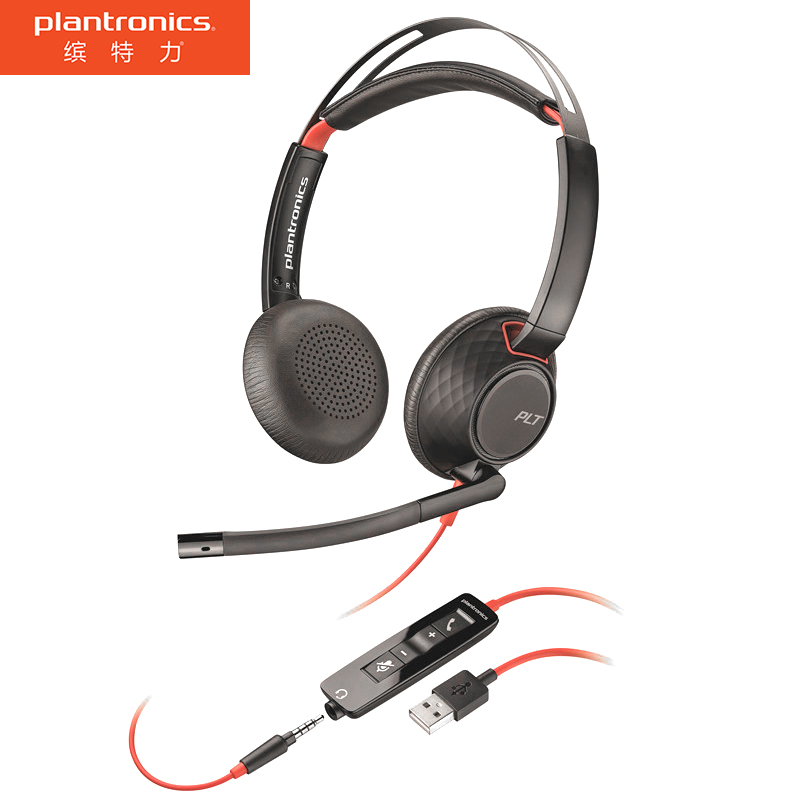 缤特力（Plantronics）C5220 USB+3.5MM 线控耳机耳麦带话筒 会议电话 直连电脑+手机/平板