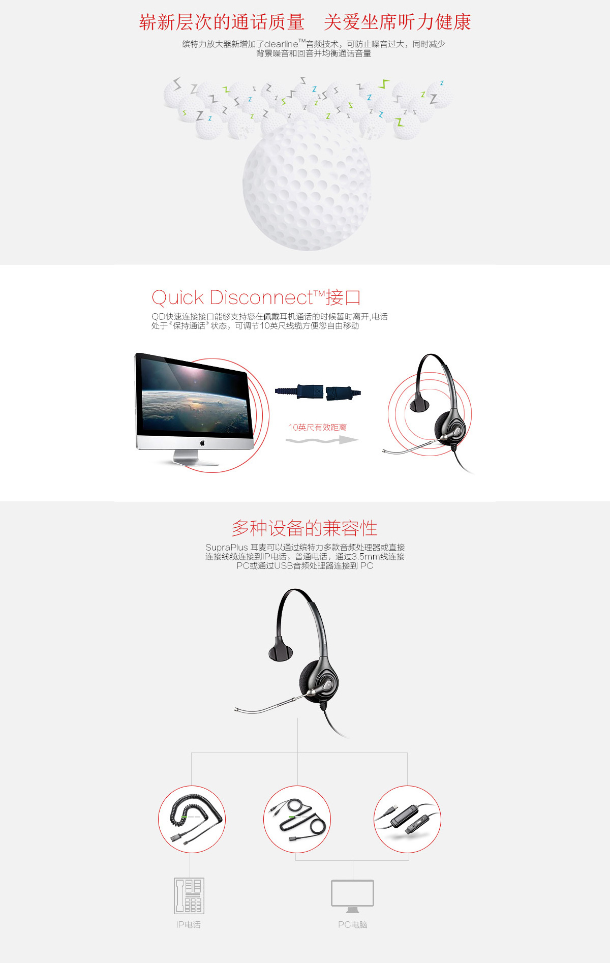 缤特力（Plantronics）HW251 单耳音导管话务耳麦/呼叫中心耳机