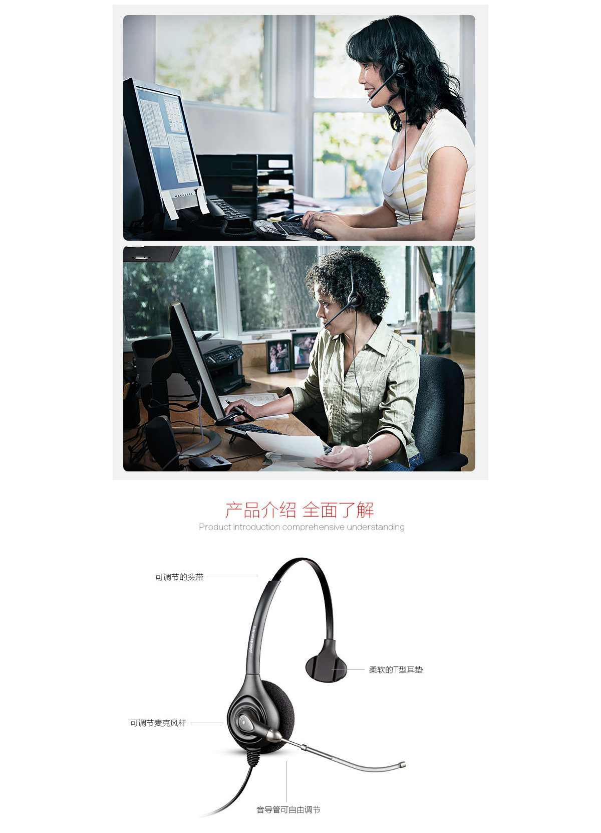 缤特力（Plantronics）HW251 单耳音导管话务耳麦/呼叫中心耳机