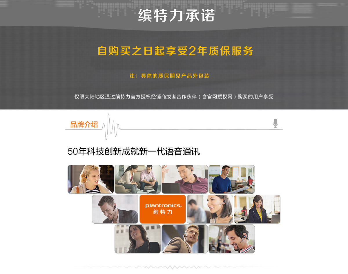 缤特力（Plantronics）P240M 网络电话机 Skype专用smzdm