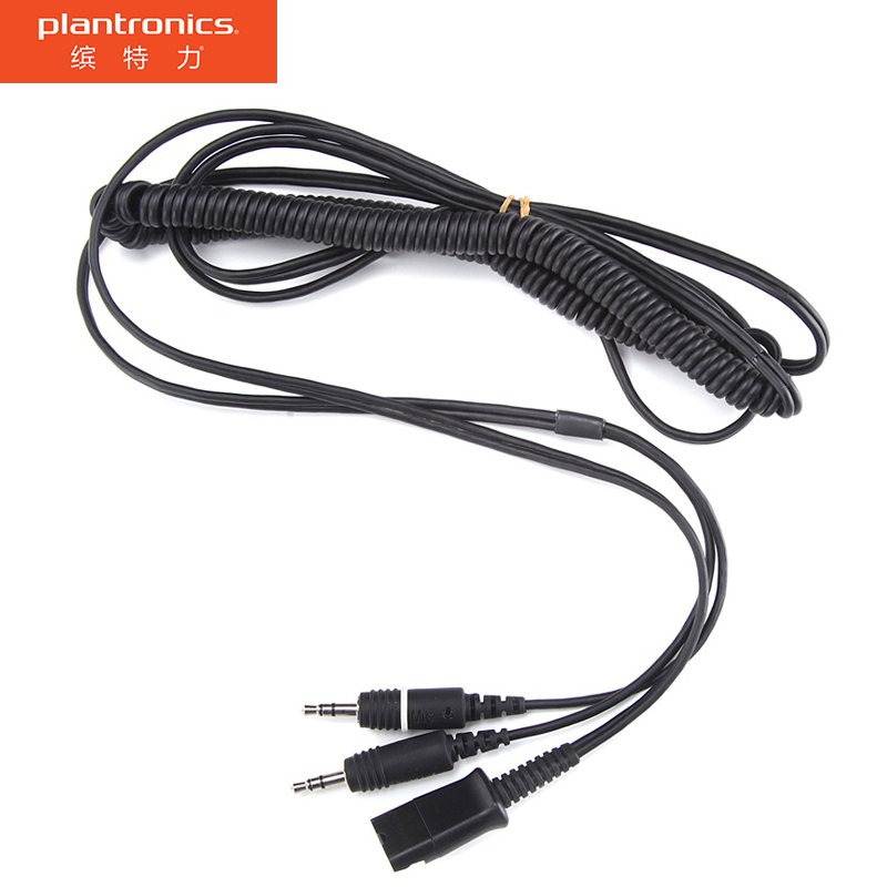 缤特力（Plantronics） PC CORD 2*3.5MM双插头连接线/ 电脑耳机延长线/话务耳机延长线