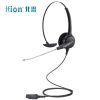 北恩（HION）DH30 头戴式单耳话务耳机/宽频耳麦/客服耳机/电销耳麦/呼叫中心话务员耳机-双插头(B5)