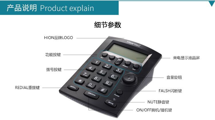 北恩（HION）DT60耳机电话（适用于话务员/客服/呼叫中心）套装