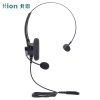 北恩（HION）FOR680 头戴式单耳话务耳机/电话耳麦/呼叫中心话务员耳麦/降噪电脑耳机-USB+调音量+闭音(B7)