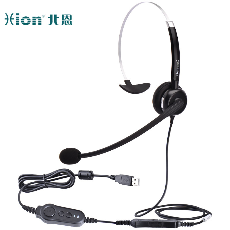 北恩（HION）NH68 头戴式单耳话务耳机/舒适型呼叫中心耳麦/电脑耳机/坐席耳麦-USB+调音量+闭音(B7)