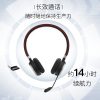 捷波朗(Jabra)Evolve 65 USB无线降噪含蓝牙适配器 单耳 MS 微软认证 会议头戴耳机在线教育学习培训手机话