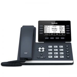 Yealink亿联SIP-T53W高端商务话机/ ip电话/sip话机/VOip商务办公座机/企业办公电话机