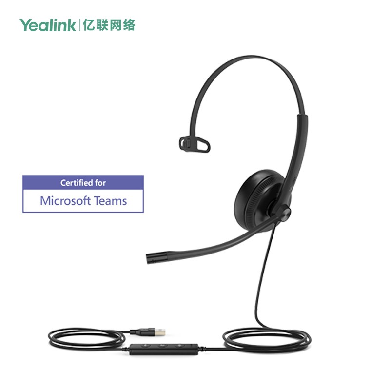 Yealink亿联 UH34 Mono头戴式耳机耳麦客服办公统一通信呼叫中心 Teams认证 USB单耳