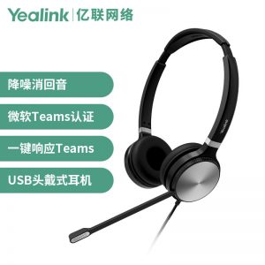 Yealink亿联 UH36 Teams USB双耳头戴式耳机耳麦客服办公统一通信呼叫