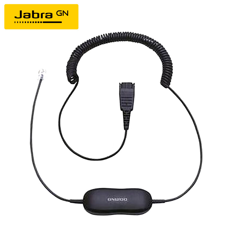 捷波朗(Jabra) GN 1200 QD 转接线 话务耳机座机电话机专